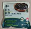 七鲜 有机紫菜55g 实拍图