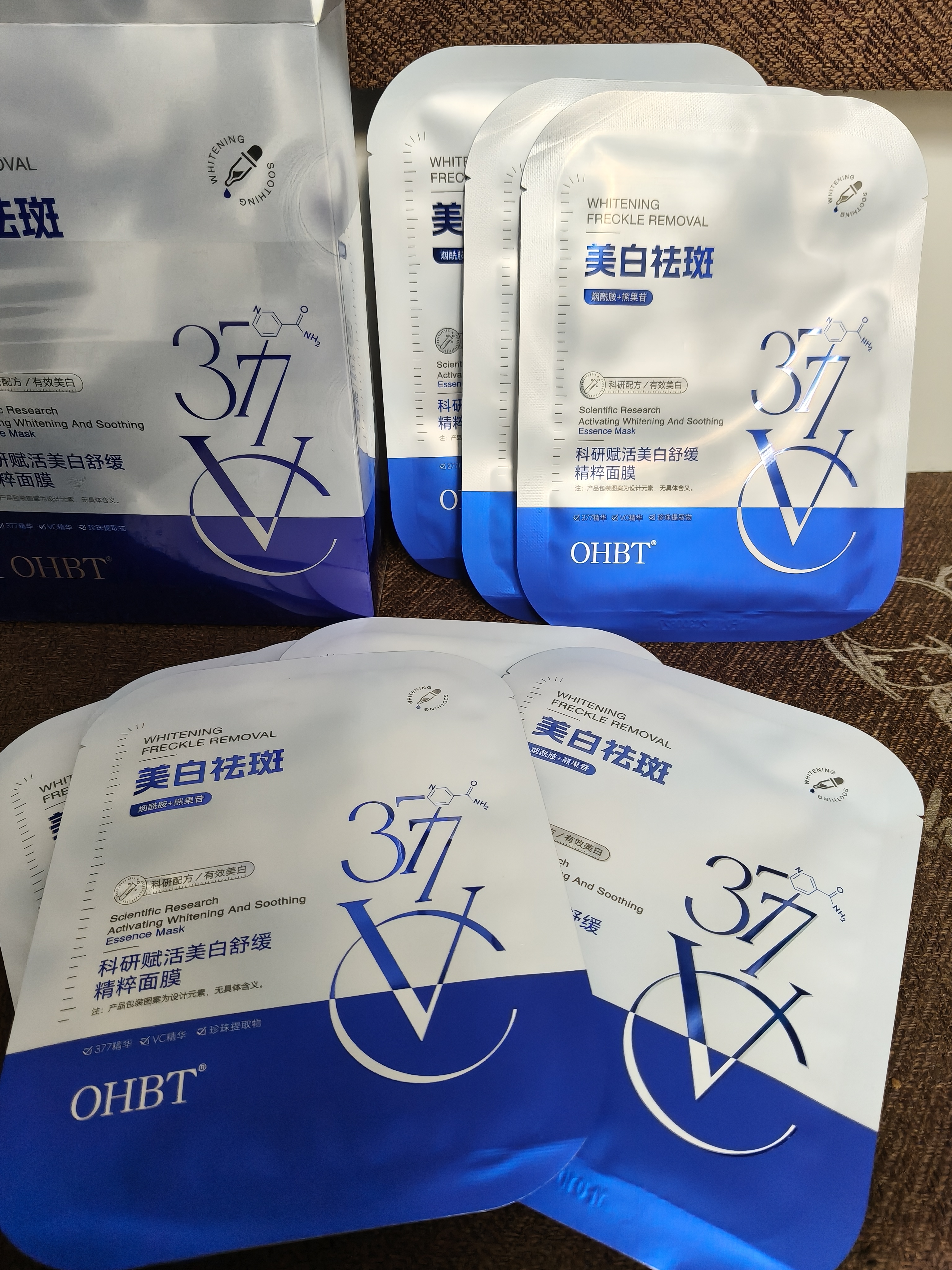 OHBT面膜美白淡斑补水保湿男女士熬夜舒缓抗皱紧致去黄气暗沉提亮肤色 实拍图