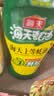 海天 上等蚝油590g 挤挤装 蚝油耗油调料 家用炒菜点蘸油碟 实拍图
