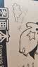 得力（deli）4本装120张A4胶装牛皮图画本单本30页幼儿园小学生美术绘画本画画本儿童涂鸦本学生开学文具 实拍图