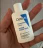 适乐肤（CeraVe）C乳473ml（男士女士生日礼物保湿补水乳液身体乳面霜张凌赫同款） 实拍图