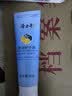 隆力奇蛇油果酸护手霜套装（蛇油护手霜50g*2+果酸护手霜30g） 实拍图