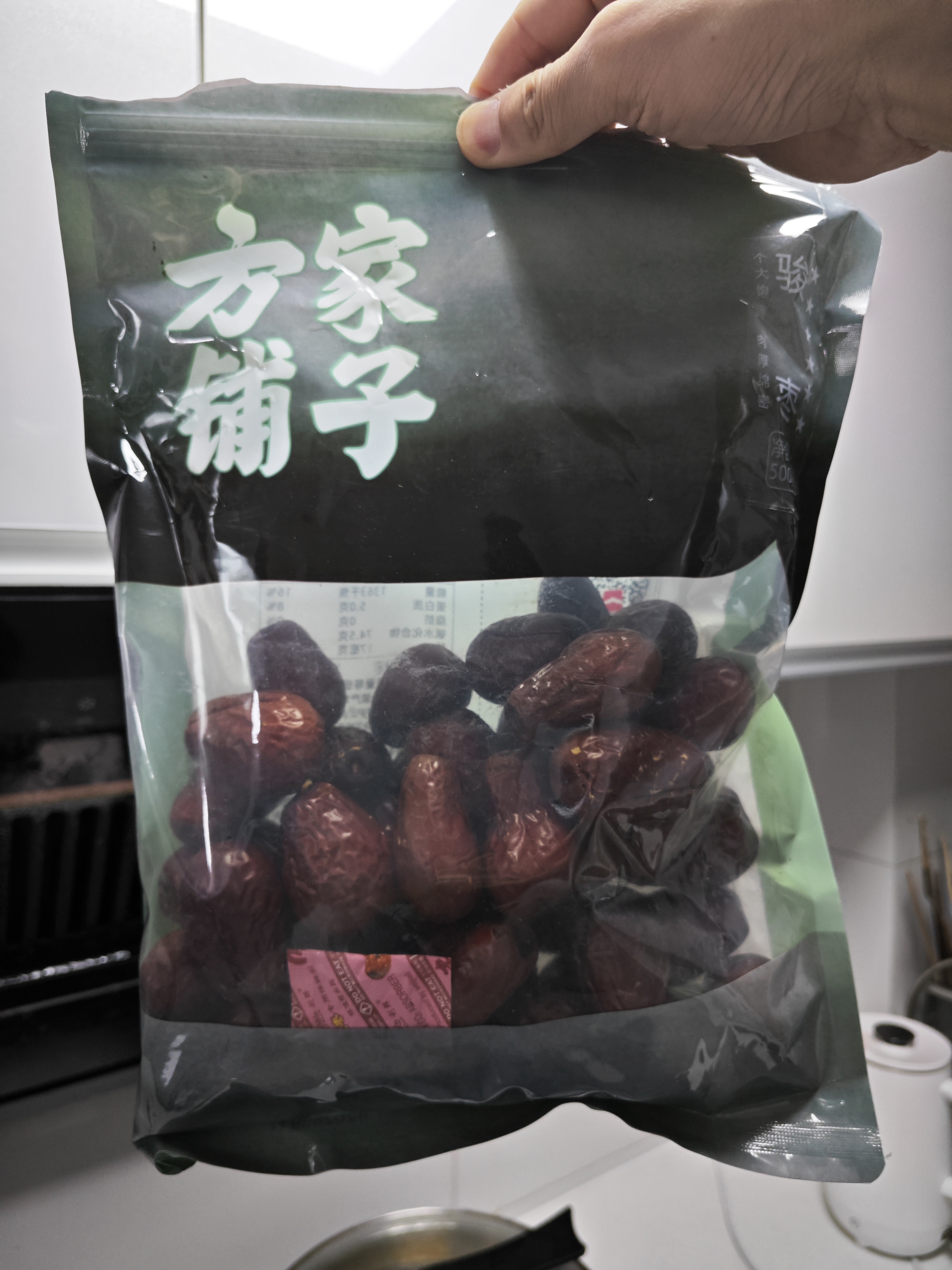 方家铺子六星特级新疆和田骏枣500g  红枣特级大枣 滋补零食果干煲汤煮粥 实拍图