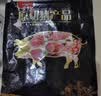 双汇猪蹄块净重2斤带筋冷冻免切免洗去毛猪蹄子猪爪猪手猪脚猪肉生鲜 实拍图