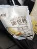 新良500g面包粉 高筋面粉 烘焙原料 家用手撕面包机用小麦粉 实拍图