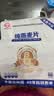 世壮中国农科院纯燕麦400g*3早餐全麦 燕麦片冷泡 独立小包装即食代餐 实拍图