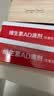 星鲨维生素AD滴剂（胶囊型）48粒维生素ad滴剂0-1岁1岁婴儿小鱼ad可用于预防和治疗维生素a及d3的缺乏症 实拍图