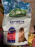 藻趣儿狗粮 藻趣儿狗粮成犬粮牛肉螺旋藻 均衡营养7.5kg/15斤 实拍图