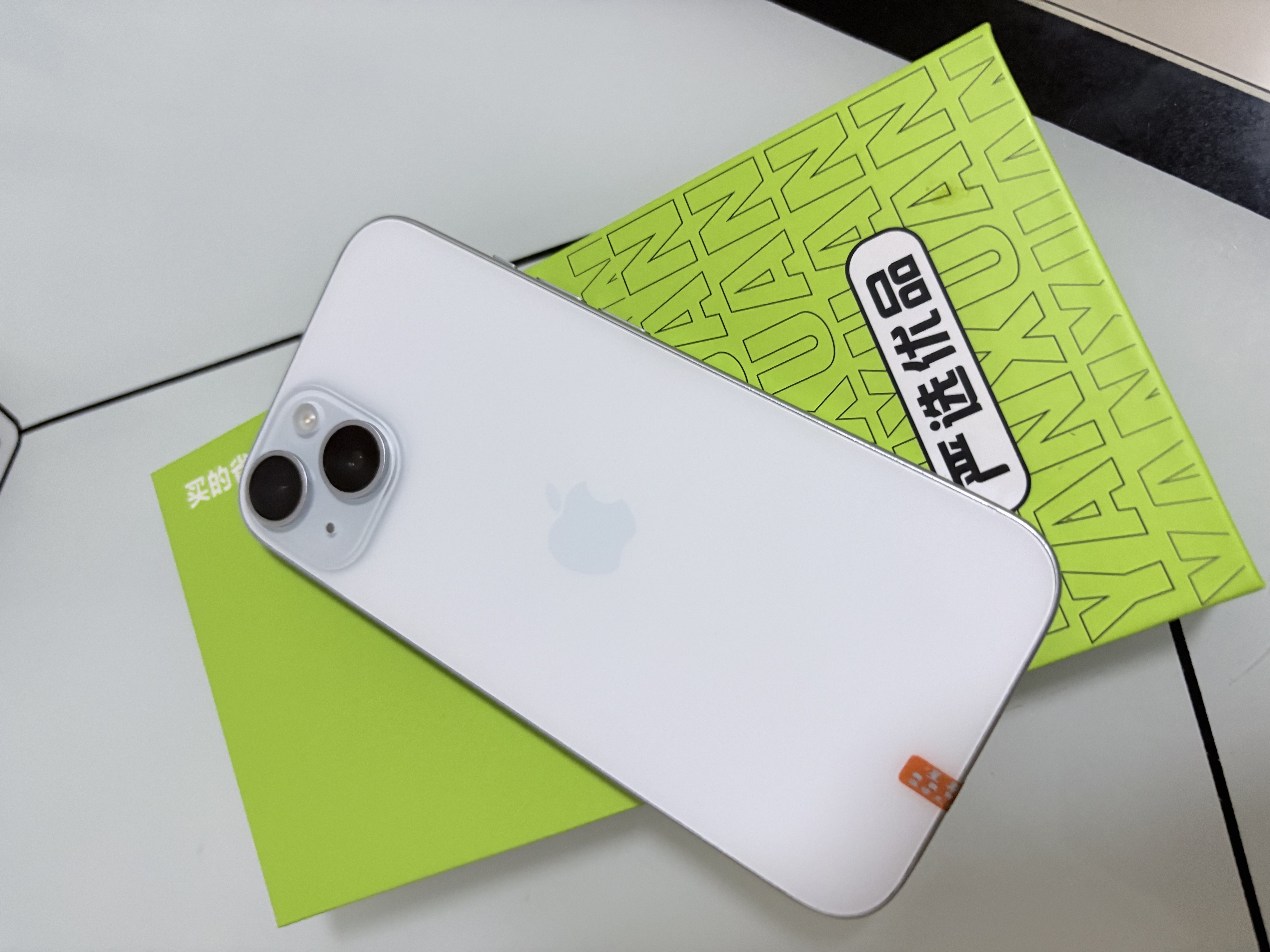 苹果 15【99新A+】iPhone 15国行正品 双卡双待 Apple 二手苹果手机 全网通  5G 蓝色【国行正品】 【严选99新A+】256G【3期免息】 严选国行正品，支持验机 实拍图