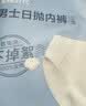 全棉时代一次性内裤男纯棉旅行便携商务出差免洗不掉絮灭菌 L码15条 实拍图