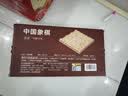 得力（deli） 中国象棋学生成人套装折叠棋盘原木色象棋益智桌游礼物出游加大 实拍图
