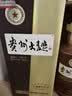 茅台 贵州大曲80年代 酱香型白酒 53度 500ml 单瓶装 新老包装随机 实拍图