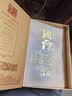 国台珍藏 酱香型白酒 53度 500ml*1瓶 单瓶礼盒装 宴请送礼 实拍图