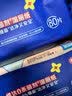 维达（Vinda）湿厕纸 家庭装80片*5包 多巴胺湿厕纸纯水湿纸巾厕纸湿巾新旧随机 实拍图
