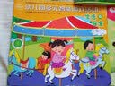 幼儿园多元智能游戏活动：生活与安全（小班下）（全国版） 小班下学期生活安全启蒙幼儿园幼儿安全教育课程书 实拍图