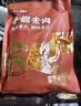 盐津铺子手撕素肉混合味450g约50包 素牛排辣卤网红零食休闲食品豆干辣条 实拍图