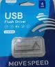 移速（MOVE SPEED）4GB USB2.0 U盘 招投标u盘 办公商务学习U盘 车载电脑移动u盘 小巧便携迷你金属优盘 铁三角系列 实拍图