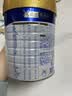 美素佳儿（Friso）皇家幼儿配方奶粉 3段（1-3岁幼儿适用）800g 乳铁蛋白 (新国标) 实拍图