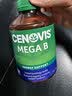 萃益维（CENOVIS）复合维生素B族片200粒8种VB含b1b2b6b12肌醇提代谢燃脂减肥瘦身 实拍图