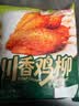 正大川香鸡柳2斤  半成品空气炸锅鸡肉鸡胸肉冷冻炸鸡肉串烧烤鸡柳 实拍图