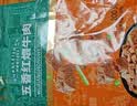 东来顺卤牛肉开袋即食健身熟食红烧下饭菜北京特产中华老字号清真200g 实拍图