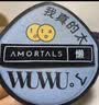尔木萄（AMORTALS）丁禹兮同款新年礼物黑加粉扑棉花糖化妆干湿两用不易吃粉5枚 实拍图