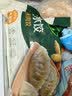 必品阁（bibigo）玉米蔬菜猪肉王水饺1800g约72只 饺子京东独家儿童早餐蒸饺半成品 实拍图