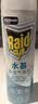 雷达（Raid）杀虫剂喷雾550ml*2瓶水基无香型 植物友好 实拍图