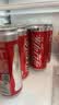 可口可乐（Coca-Cola）健怡可乐 无糖汽水 碳酸饮料 330ml*24罐 实拍图