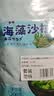 云山半海藻沙拉200g*5袋裙带菜开袋即食海草海带丝凉拌菜日式寿司 实拍图