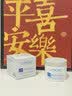 Losoki进口清洁泥膜深层清洁去黑头收缩毛孔粉刺闭口补水祛痘面膜150g 实拍图