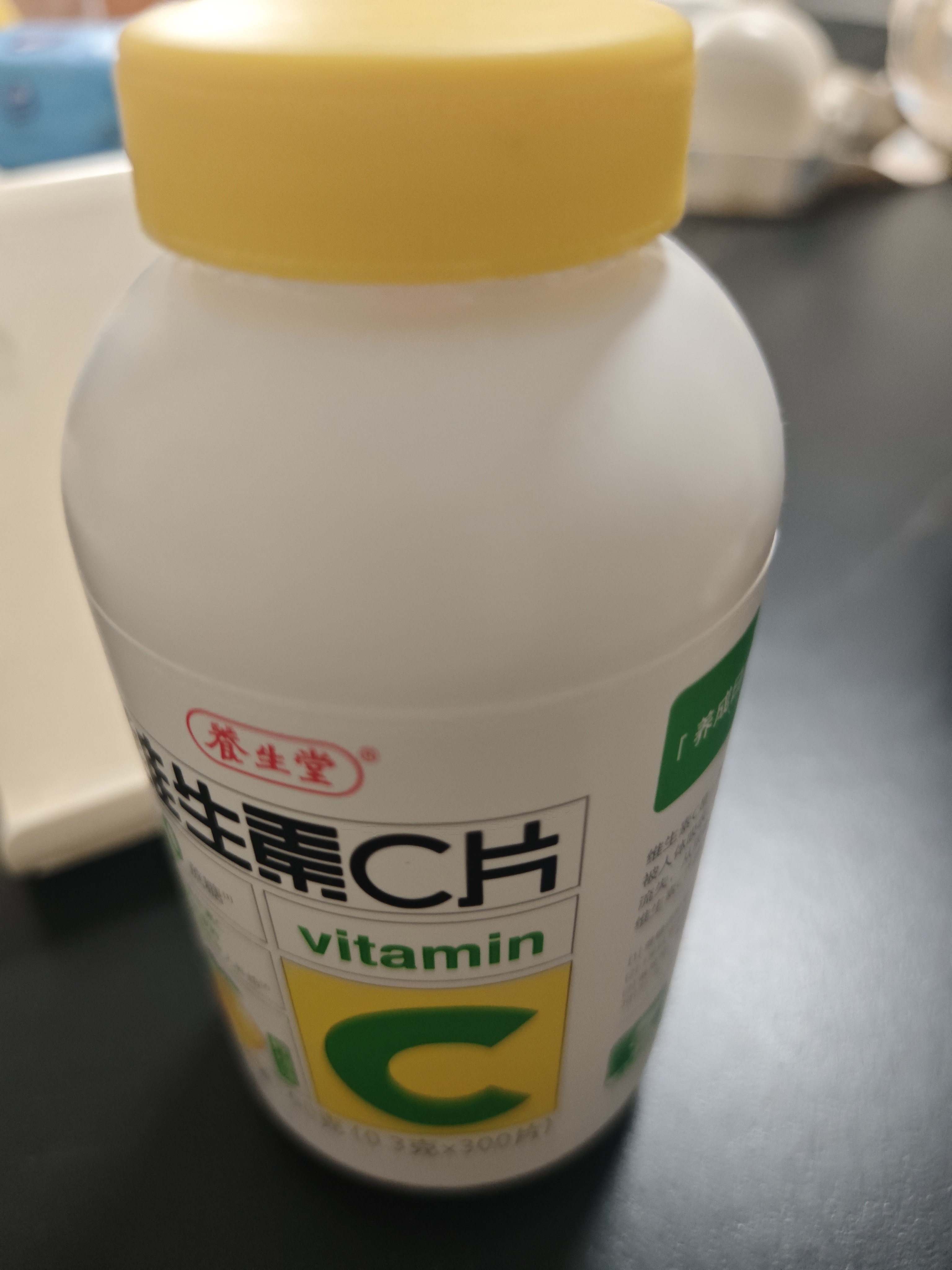 养生堂维生素C300片咀嚼片(柠檬味) 全家营养补充vc 蓝帽认证 实拍图