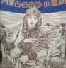 金沙河面粉 内蒙河套平原雪花粉5斤 京东自营官方旗舰店饺子面条手擀面 实拍图