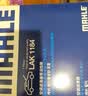 马勒（MAHLE）高风量空调滤芯滤清LA1184(适用新速腾/凌渡高7/A3新明锐新帕萨特 实拍图