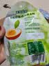 无穷即食鸡汤卤蛋泡面搭档香卤鸡蛋120g/袋共4独立小包休闲零食 实拍图
