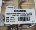 钙尔奇添佳钙片100片*2 中老年补钙维生素d3 补镁防抽筋 金钙尔奇 实拍图