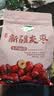 十月稻田 新疆灰枣 500g 红枣零食 若羌枣 大枣 搭配枸杞银耳桂圆煮粥泡水 实拍图