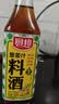 厨邦10度 葱姜汁料酒500ml 传统酿造 精制去腥增香调味料 实拍图