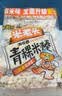 米老头青稞米棒粗粮150g*2谷物麦棒芝麻花生味爆米花酥办公室零食非油炸 实拍图