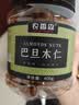 农香森 原味巴旦木仁400g罐装新鲜口感 坚果年货烘焙干果零食 实拍图