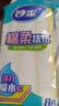 妙洁 棉柔抹布 30*30cm8片装 厨房洗碗布强力吸水巾 擦拭疏油家用神器 实拍图