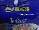 康师傅 方便面 经典鲜虾鱼板面五连包98g*5 泡面袋装速食 方便食品 实拍图