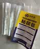 鼠道难粘鼠板老鼠贴捕鼠家用粘大老鼠神器捕鼠疫超强力大号加厚粘板5片 实拍图