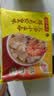 湾仔码头上汤小云吞鲜美虾皇400g50只馄饨速食夜宵馄饨早餐速冻半成品 实拍图