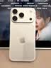 闪魔【AR增透抗反光】适用iPhone18pro钢化膜苹果17Pro手机膜AR增透全屏覆盖防尘无尘仓保护膜2片装 实拍图