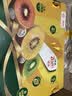佳沛（zespri）新西兰 金奇异果特大果15粒134-146g猕猴桃水果礼盒 实拍图