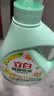 立白健康除菌天然洗衣液2斤手洗机洗15分钟快洗留香除螨抑菌祛味去渍 实拍图