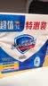 舒肤佳香皂100g*3块皂(纯白+柠檬+芦荟)99.9%除菌 除螨温和润肤 实拍图