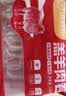 海底捞内蒙古羔羊羊肉卷1斤  原切无添加 炖煮火锅涮肉食材 生鲜肉 实拍图