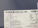 杞里香黑枸杞礼盒300克(18罐）实用送长辈父母亲年货礼品营养滋补品团购 实拍图